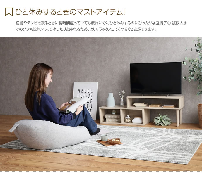 楽天市場】【クーポンで15％OFF! 3/1 0:00~23:59まで☆】座椅子 フロア