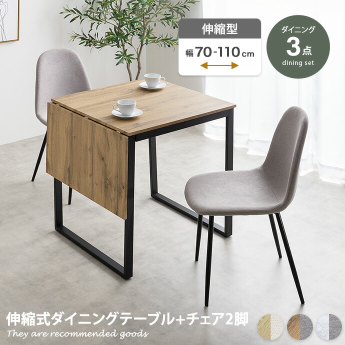 楽天市場】【クーポンで15％OFF! 3/1 0:00~23:59まで☆】ダイニング