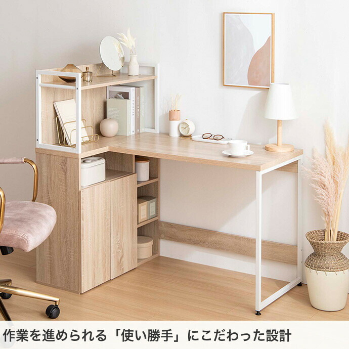 楽天市場】【クーポンで15％OFF! 3/1 0:00~23:59まで☆】デスクセット