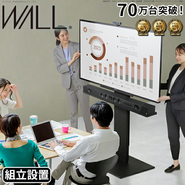 楽天市場】組立設置付き テレビスタンド WALL V5 ハイタイプ 最大80