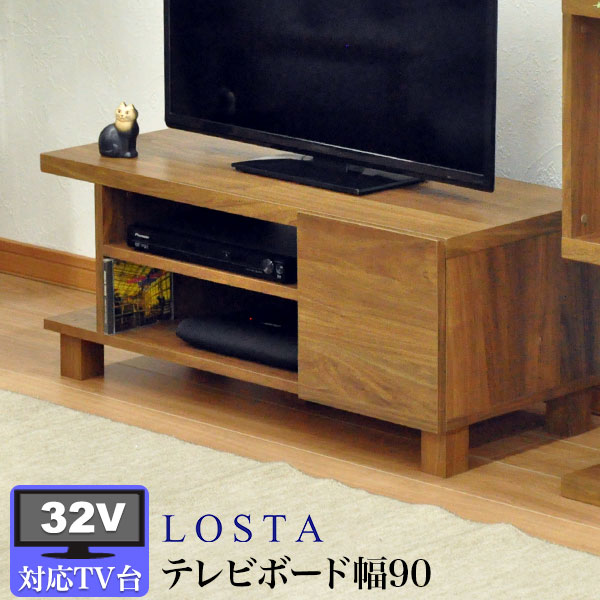 テレビボード 90cm ウォールナット」の人気商品一覧 | 安い商品を通販