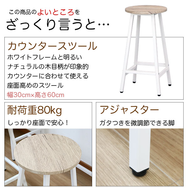楽天市場】スツール バースツール ハイスツール カウンタースツール幅