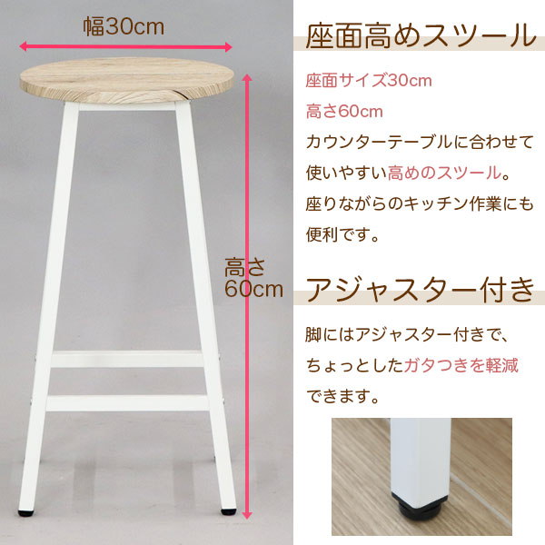 鉄脚のハイスツール 高さ82cm カウンターチェア ZR24405 楽天市場