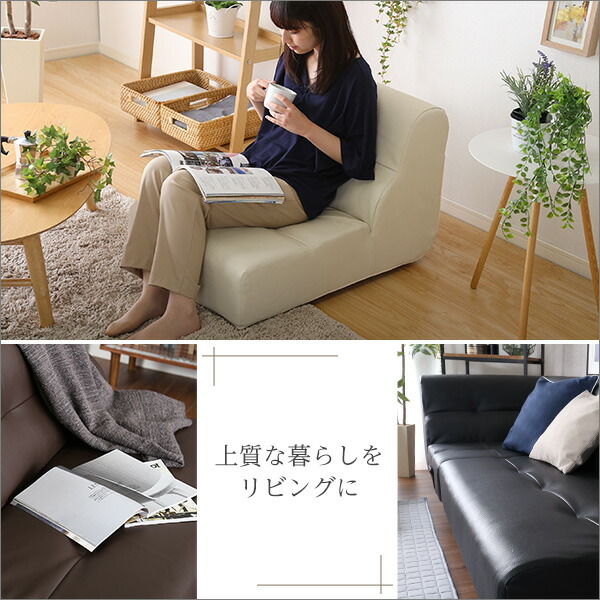 楽天市場】ソファ 一人掛け 単品 日本製 国産 レザー 合皮 おしゃれ 1P