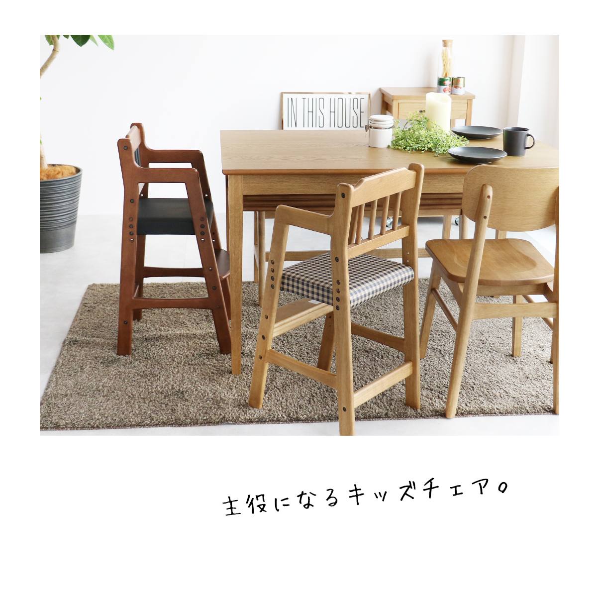 楽天市場】【365日発送】【全国送料無料】 ベビーチェア ハイチェア