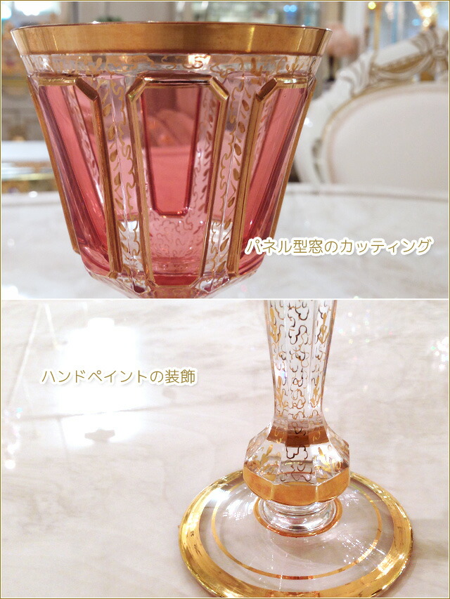 チェコ クリスタル ボヘミアングラス 物入れ ヨセフ・エクナー チェコ