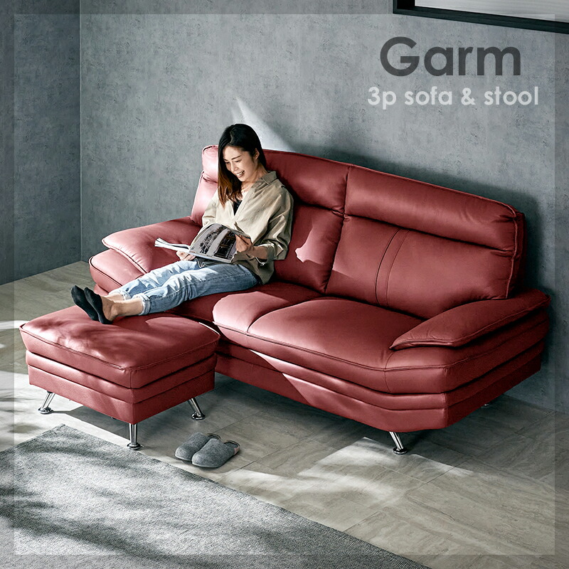 楽天市場】54%OFF 3/4 20時開始□ソファセット スツール付き