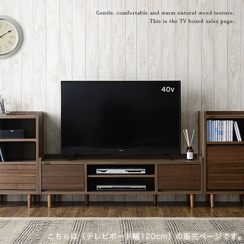 楽天市場】テレビ 台 43インチ対応 ローボード ホワイト/アイボリー