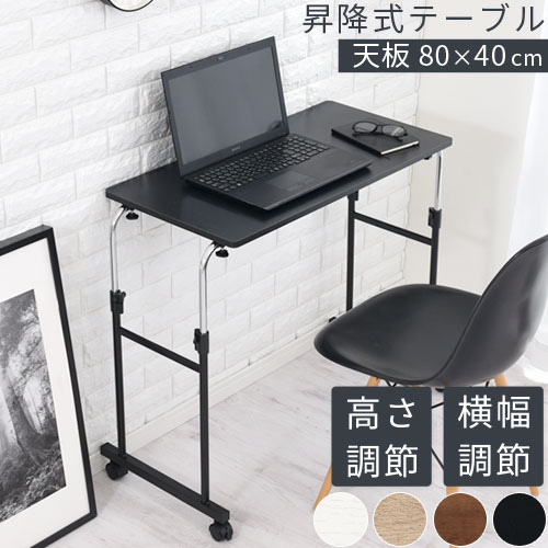 楽天市場】ベッドサイドテーブル サイドテーブル テーブル ナイト