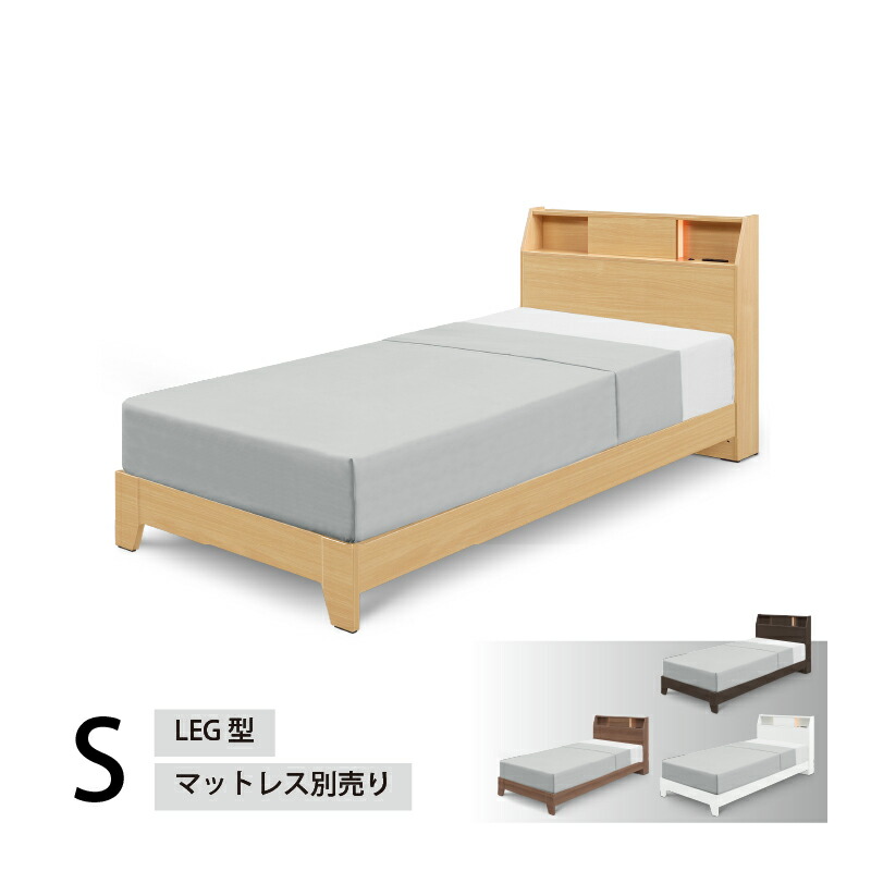 シングル ベッド フレーム アウトレット」の人気商品一覧 | 安い商品を