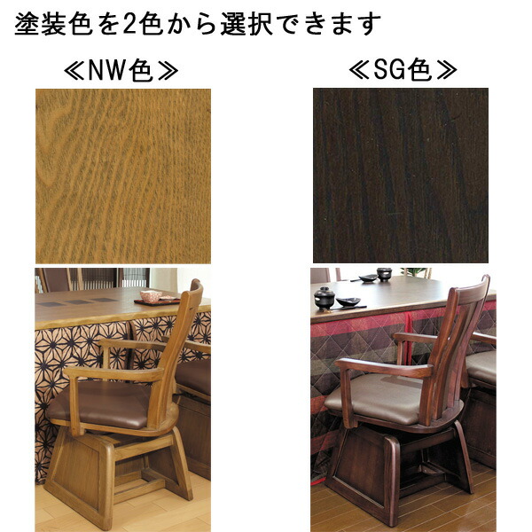 楽天市場】【開梱設置】こたつ テーブル ハイタイプ 150cm幅 椅子