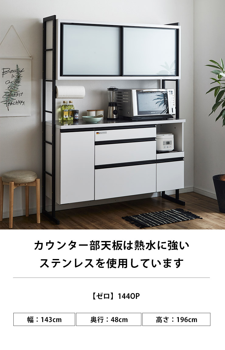 楽天市場】3/4〜 ☆10%OFF☆ 食器棚 完成品 大川家具 キッチンボード