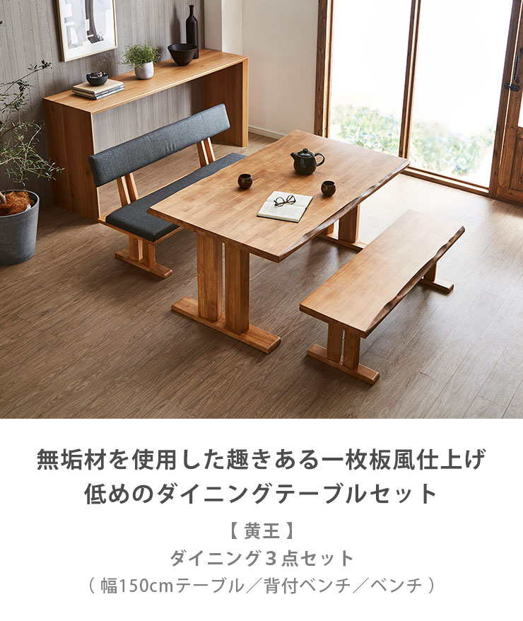 楽天市場】3/4〜 ☆10%OFF☆ ダイニングテーブル ダイニングセット