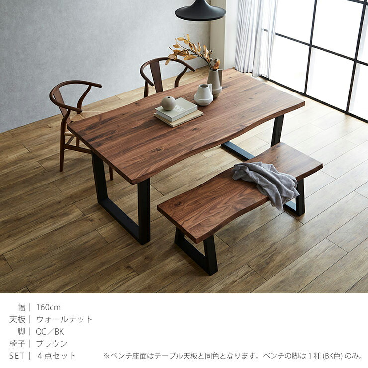 楽天市場】3/4〜 ☆55%OFF☆ ダイニング 5点 セット テーブル 幅180