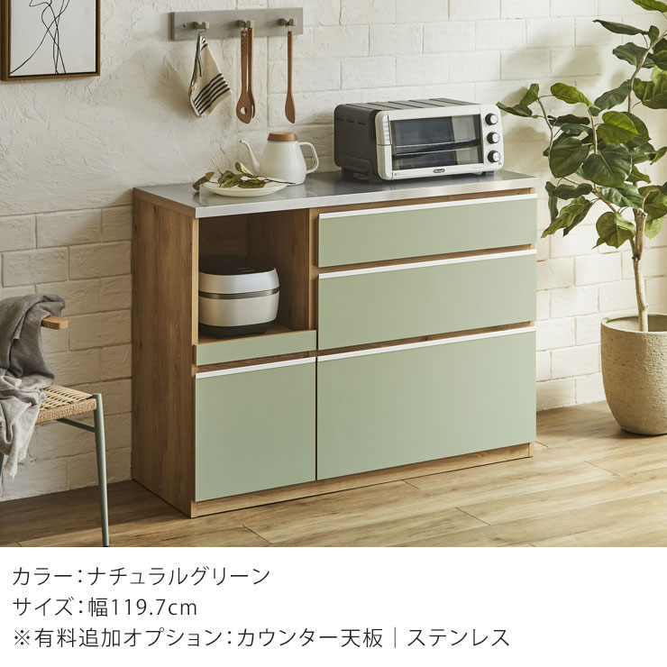 楽天市場】3/4〜 ☆55%OFF☆ ロータイプ食器棚 キッチンカウンター