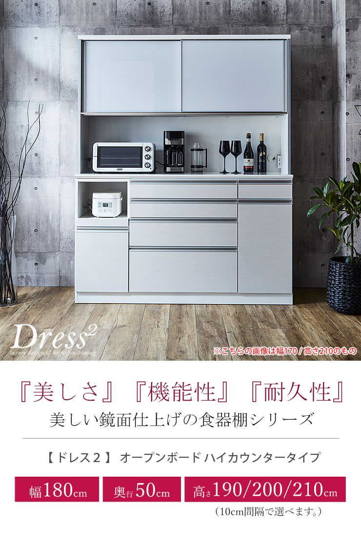 楽天市場】3/4〜 ☆10%OFF☆ 食器棚 完成品 大川家具 レンジ台 ハイ