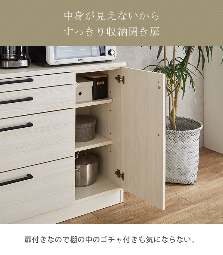 楽天市場】3/4〜 ☆58%OFF☆ 食器棚 ロータイプ キッチンカウンター