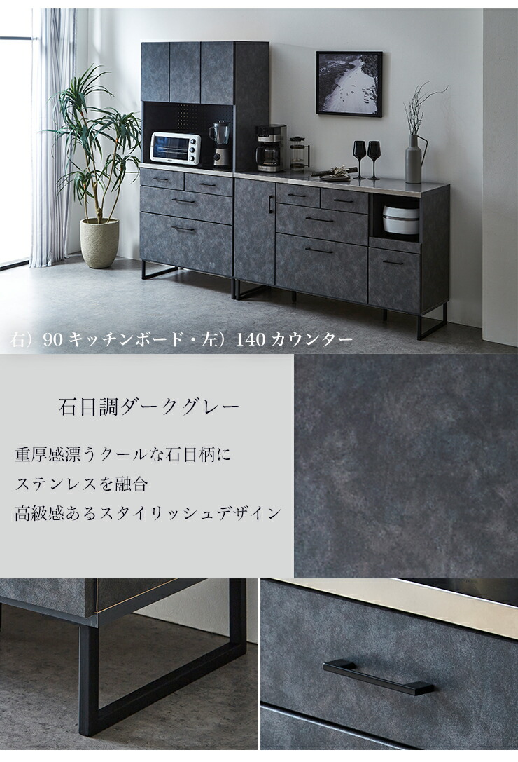 楽天市場】3/4〜 ☆59%OFF☆ 食器棚 レンジ台 キッチンボード