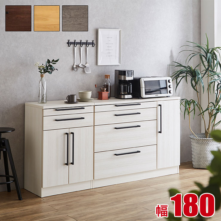 楽天市場】3/4〜 ☆58%OFF☆ 食器棚 ロータイプ キッチンカウンター