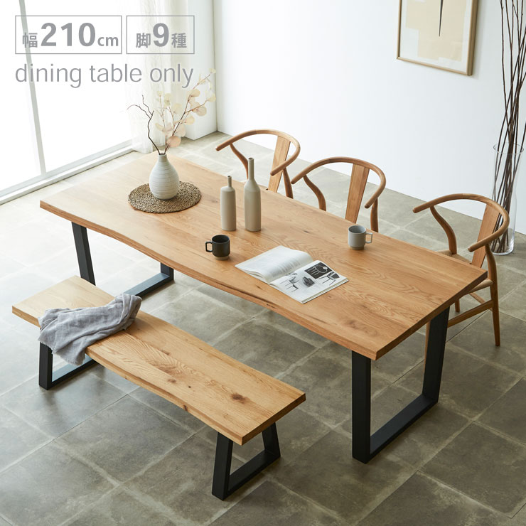 楽天市場】3/4〜 ☆55%OFF☆ テーブル単品 一枚板風 無垢 天然木