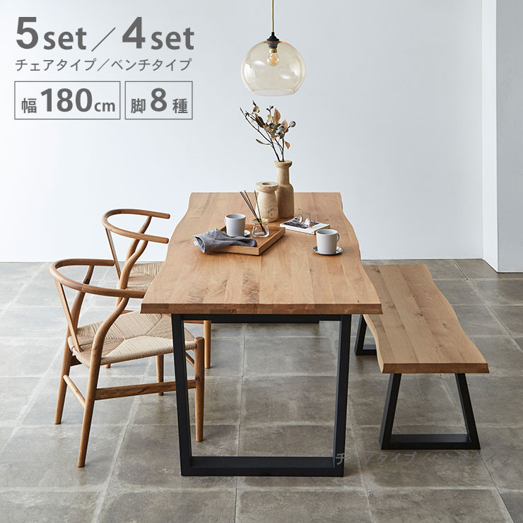 楽天市場】3/4〜 ☆55%OFF☆ ダイニング 5点 セット テーブル 幅180