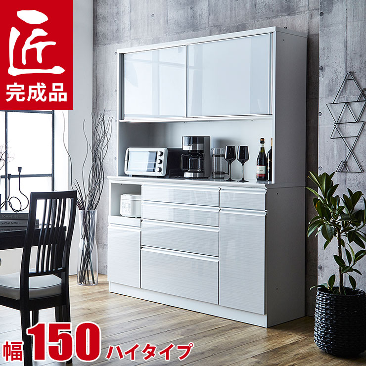 楽天市場】3/4〜 ☆10%OFF☆ 食器棚 完成品 大川家具 レンジ台 ハイ