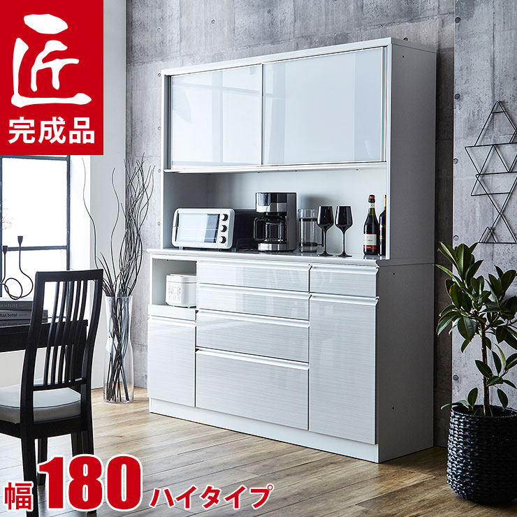 楽天市場】3/4〜 ☆10%OFF☆ 食器棚 完成品 大川家具 レンジ台 ハイ