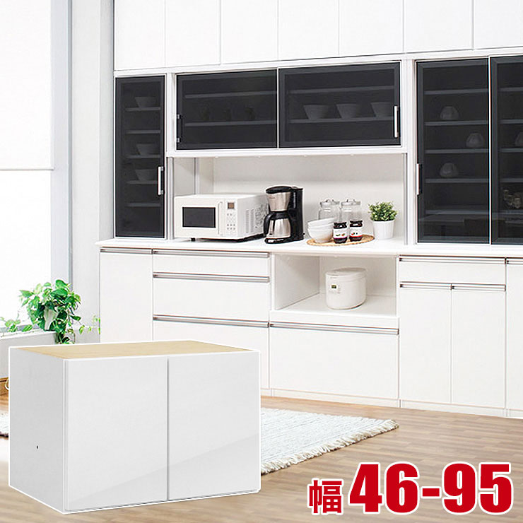 品川区直接取引き限定] ホワイト 食器棚 品川区直接取引き限定