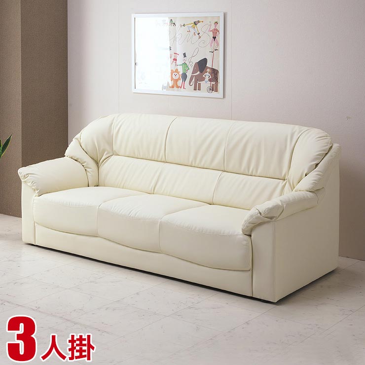 楽天市場】3/4〜 ☆10%OFF☆ ソファー 3人掛け 合皮 安い ソファ