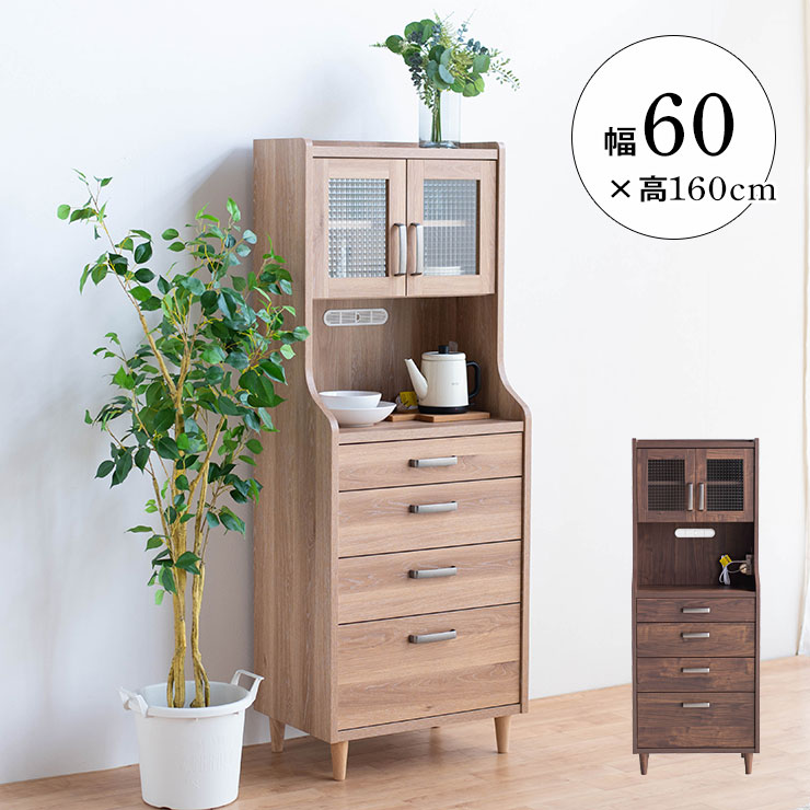 楽天市場】3/4〜 ☆10%OFF☆ キャビネット チェストボード サイド