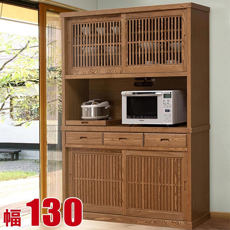 楽天市場】3/4〜 ☆10%OFF☆ 食器棚 大川家具 収納 130 キッチンボード