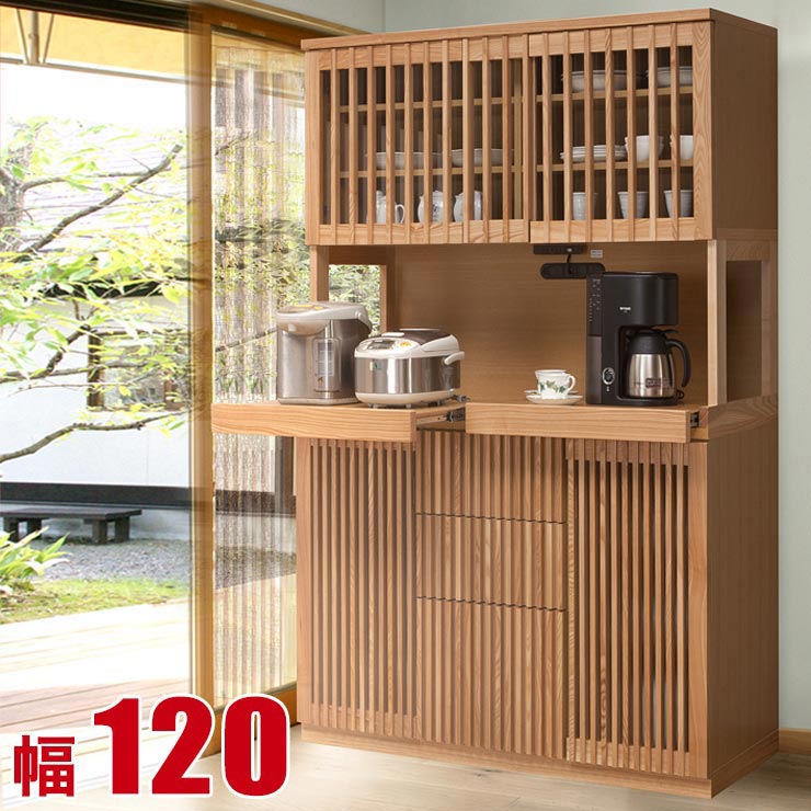 楽天市場】3/4〜 ☆10%OFF☆ 食器棚 大川家具 収納 130 キッチンボード