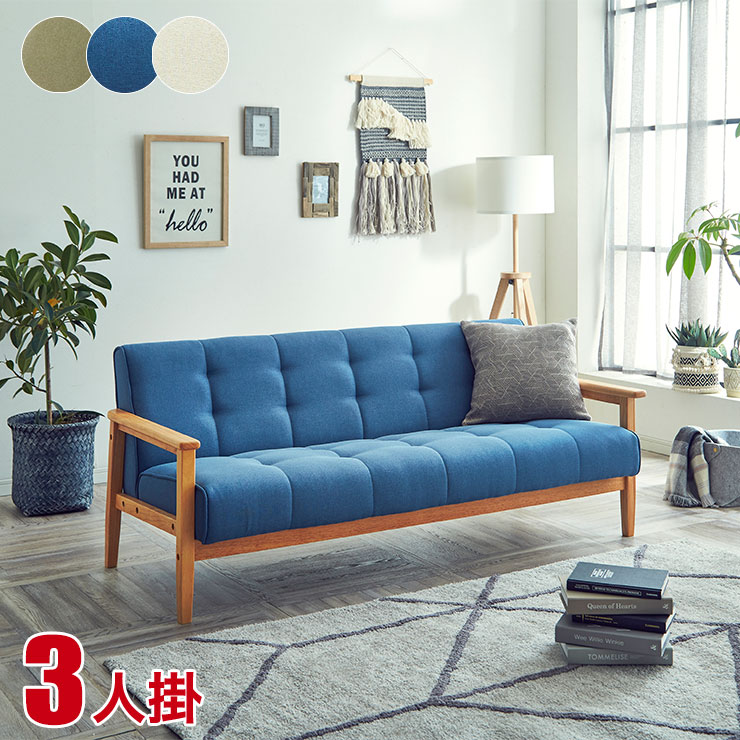 楽天市場】3/4〜 ☆10%OFF☆ ソファ ソファー 3人掛け 3Pソファ
