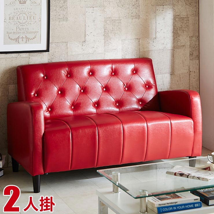 楽天市場】3/4〜 ☆11%OFF☆ ソファ ソファー ヴィンテージ感漂う 2人