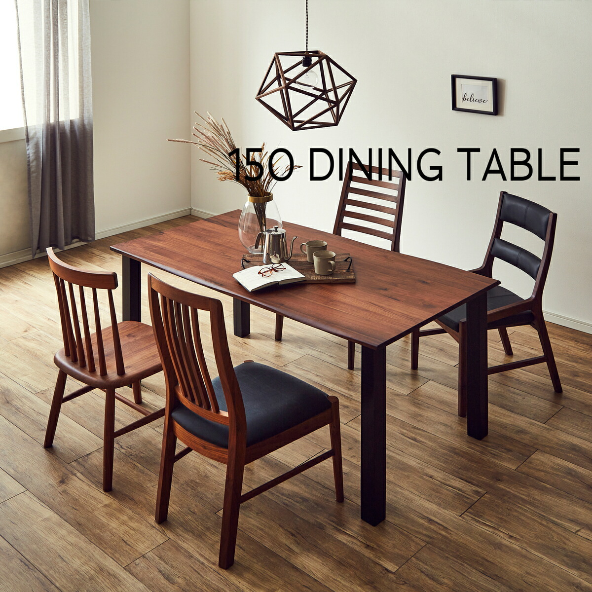 楽天市場】【25日！15％offｸｰﾎﾟﾝ】150ダイニングテーブル 無垢天板 横