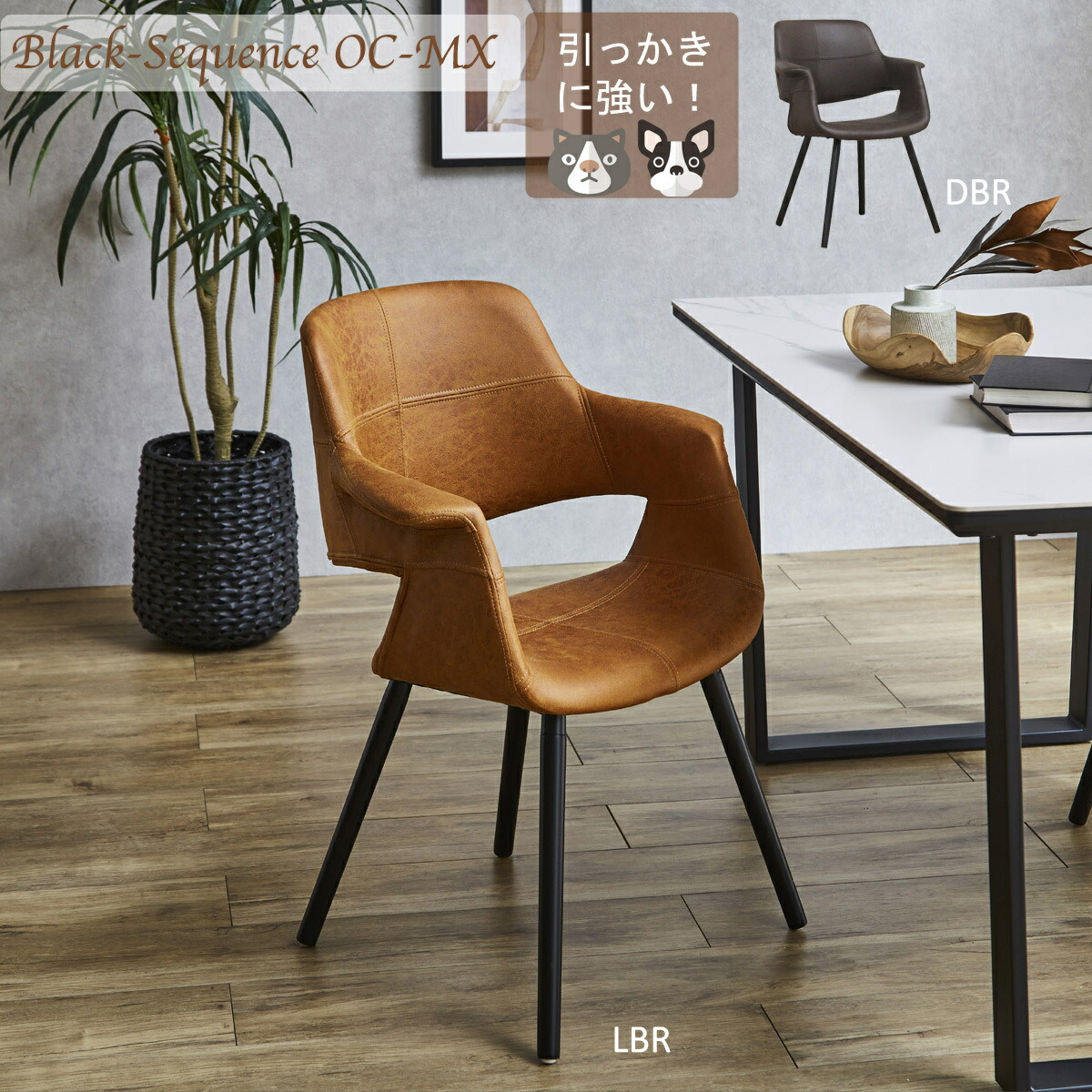 楽天市場】【1日はP20倍!!】ダイニングチェア アームチェア