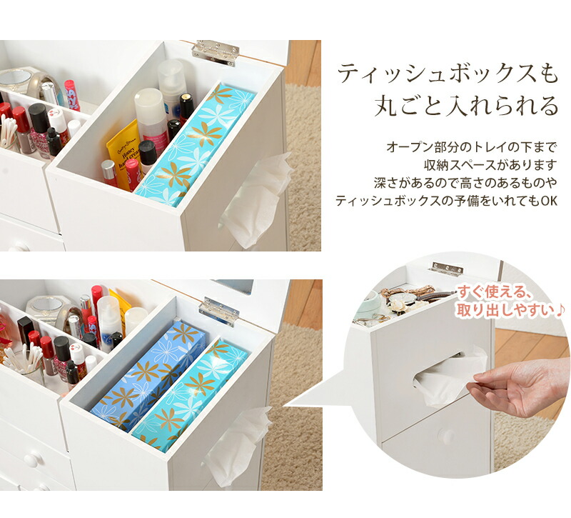 楽天市場】【完成品】コスメワゴン コスメボックス 収納 高さ10 ピンク