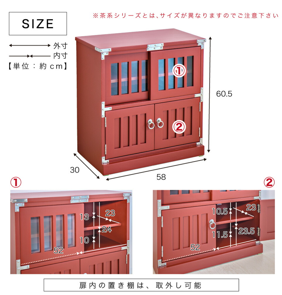 楽天市場】水屋箪笥 幅67cm 幅57cm 和風家具 昭和レトロ 和モダン 桐
