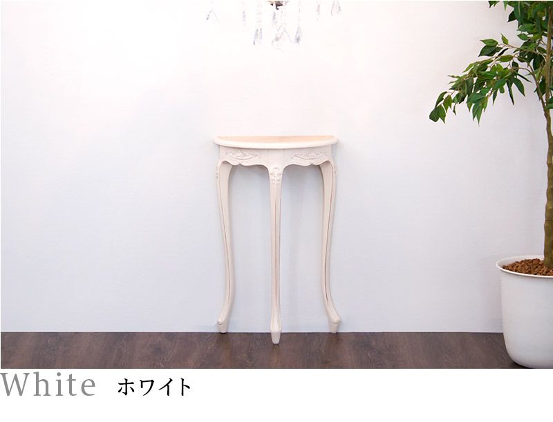 楽天市場】花台 猫脚テーブル コンソールテーブル 幅43cm ホワイト