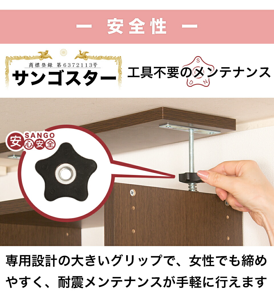 楽天市場】【6ヶ月保証付】突っ張り耐震本棚 幅45 奥行26 追加棚板2枚