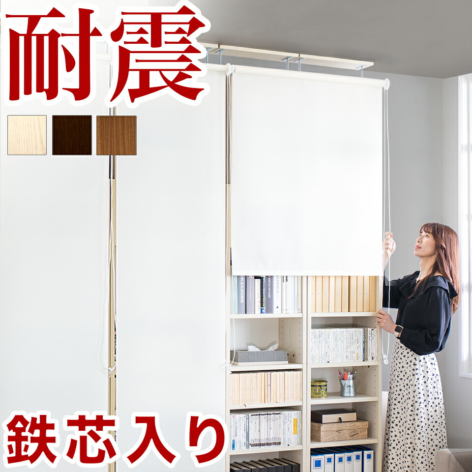 楽天市場】sango 山五(さんご)の突っ張り耐震シリーズの通販