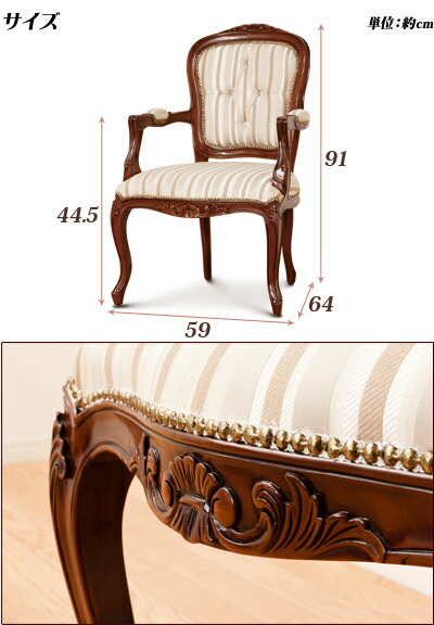 楽天市場】アンティーク調チェア 椅子 茶ブラウン 木製 ダイニング