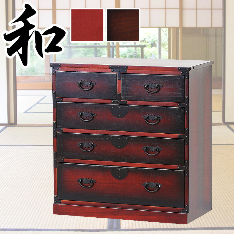 楽天市場】箪笥 幅67cm 幅58cm 和室 タンス たんす 和風家具 引出箪笥