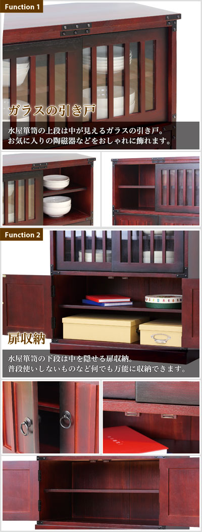 楽天市場】水屋箪笥 幅67cm 幅57cm 和風家具 昭和レトロ 和モダン 桐