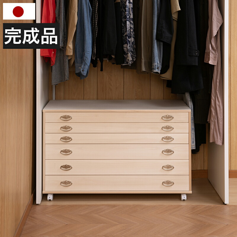 楽天市場】桐箪笥 6段 たんす 和箪笥 和風 和室 桐 衣類収納 引き出し