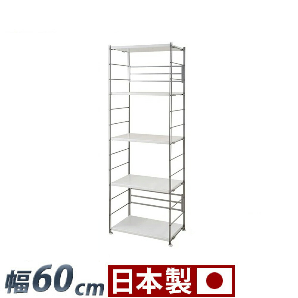 楽天市場】メタルオープンラック 幅60cm 高さ181cm ナチュラル/ダーク