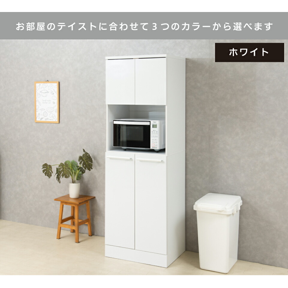 楽天市場】キッチン収納 壁面収納 キッチン キャビネット 幅60cm 奥行