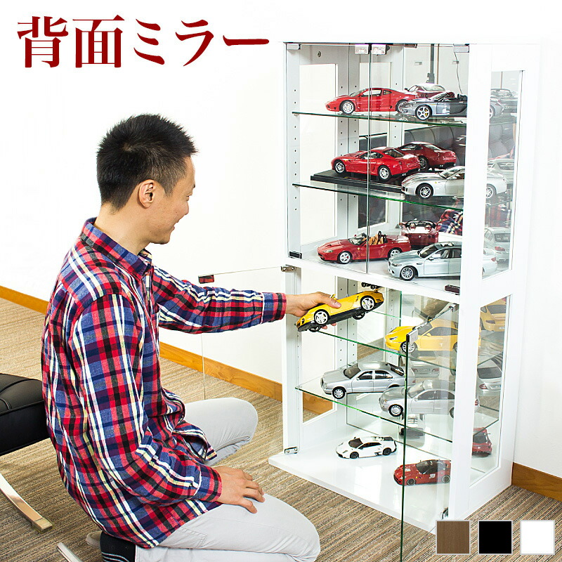 楽天市場】コレクションラック 幅60 ホワイト/ダークブラウン 1/18