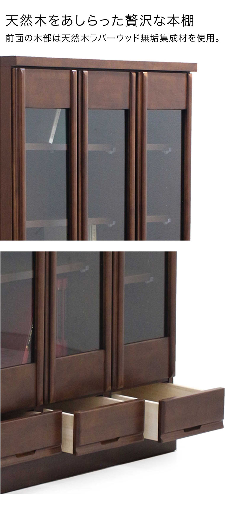 楽天市場】本棚 扉付 大容量 幅90cm 高さ180cm 書棚 ガラス扉 木製