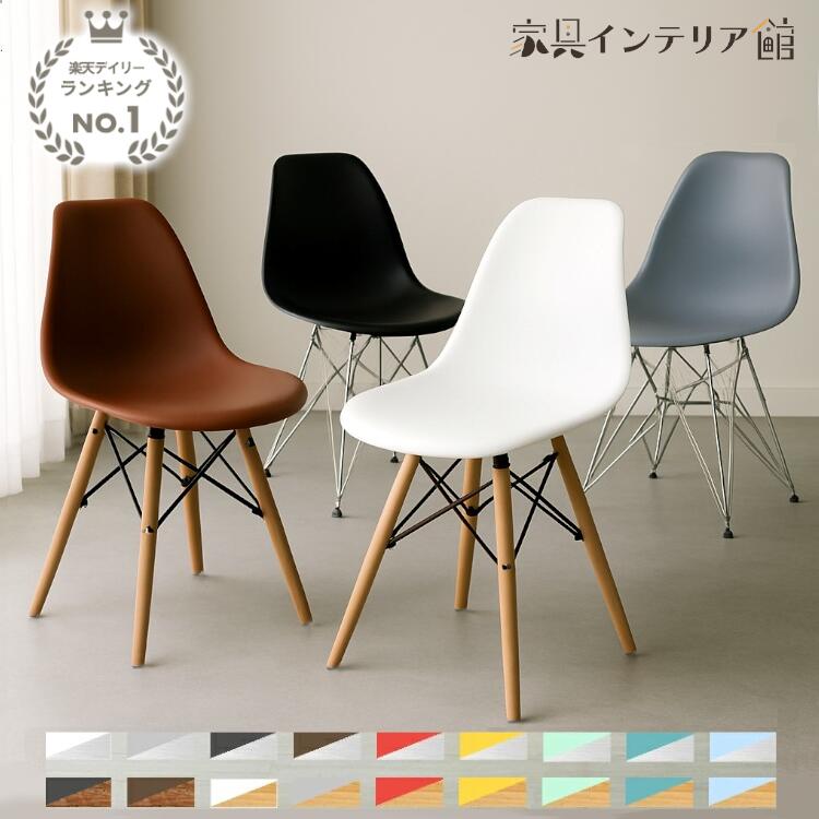 楽天市場】《春♪応援 3日10時迄》 ダイニングチェア おしゃれ 椅子